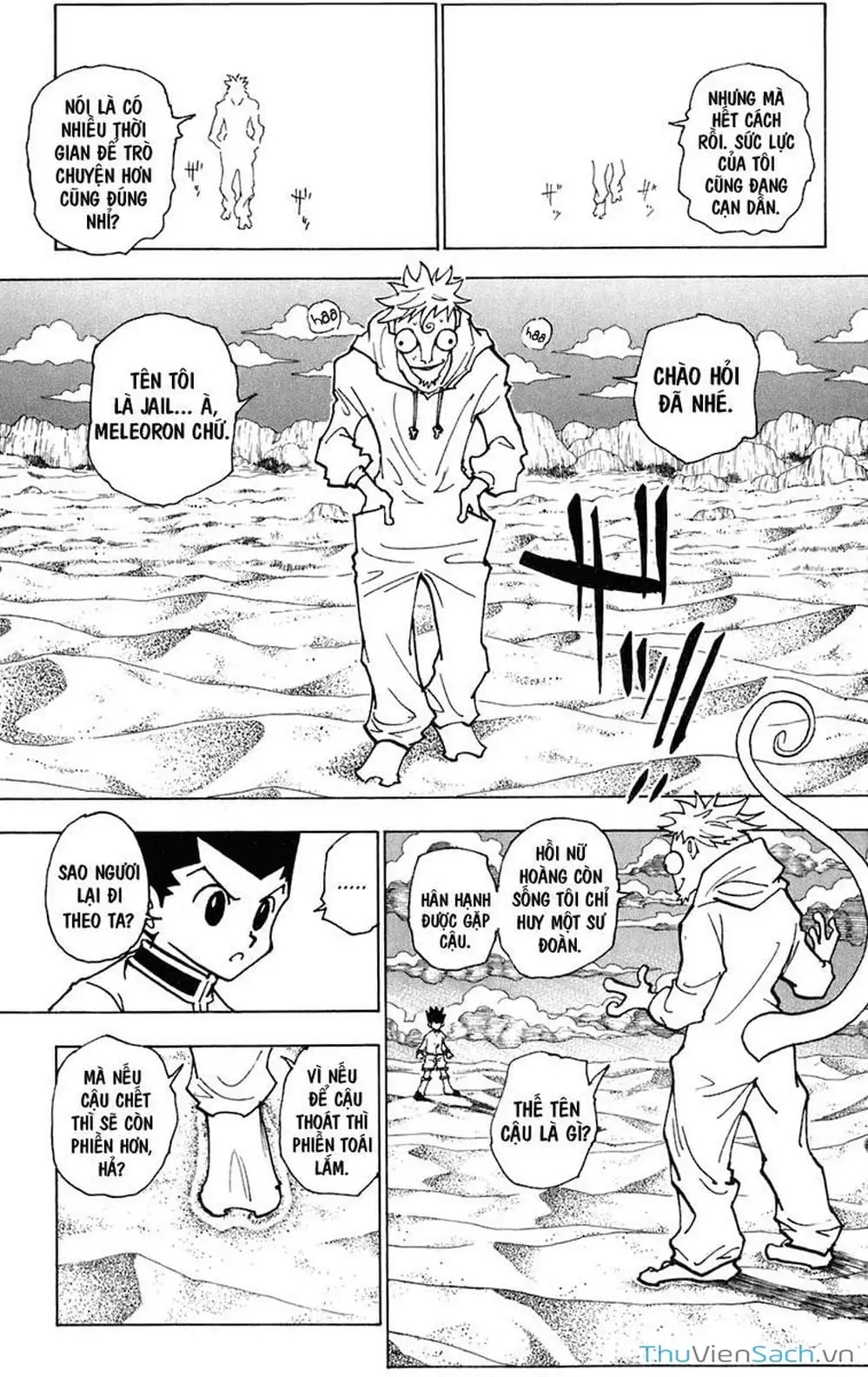 Chapter 255 - Image 5