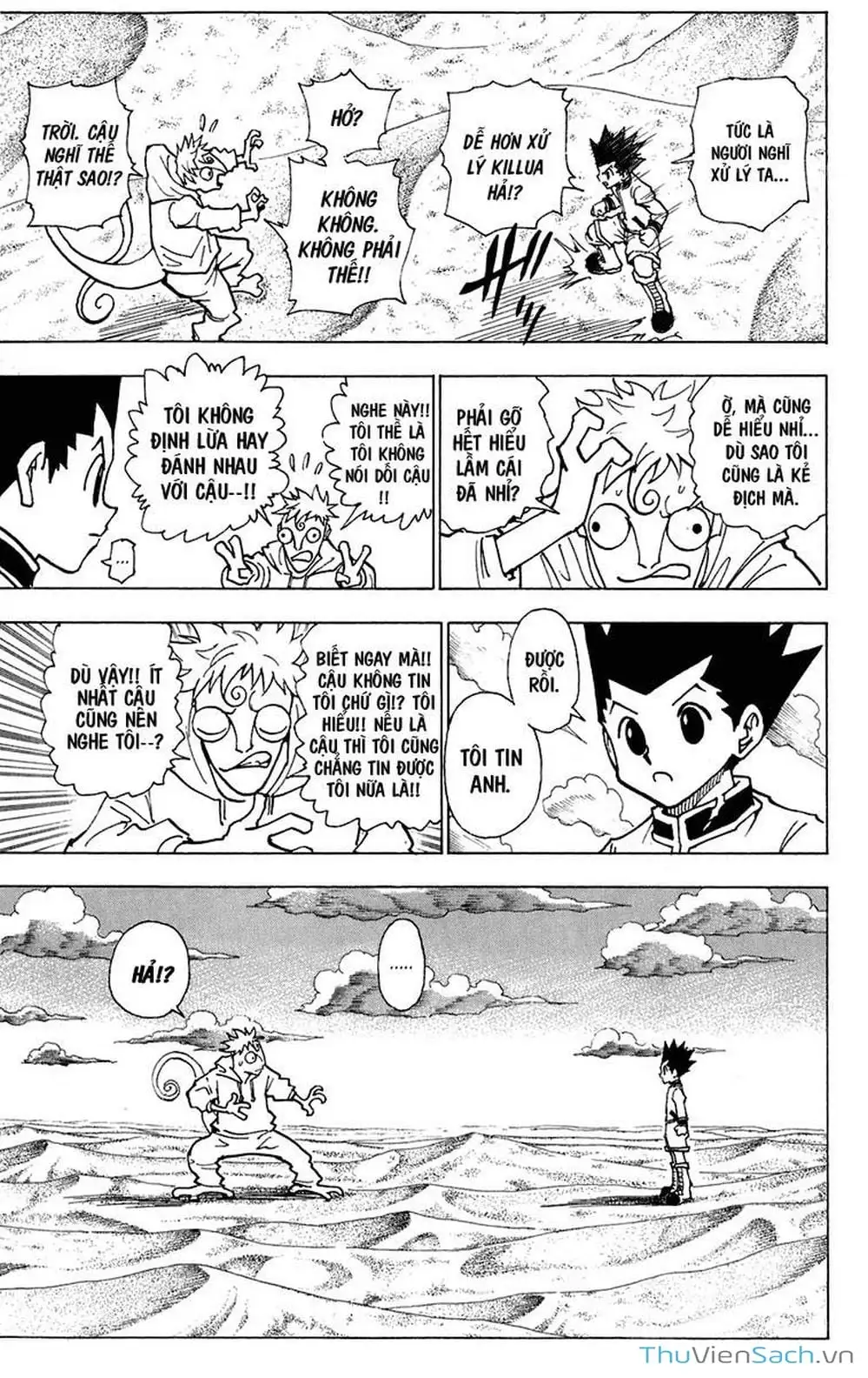 Chapter 255 - Image 7