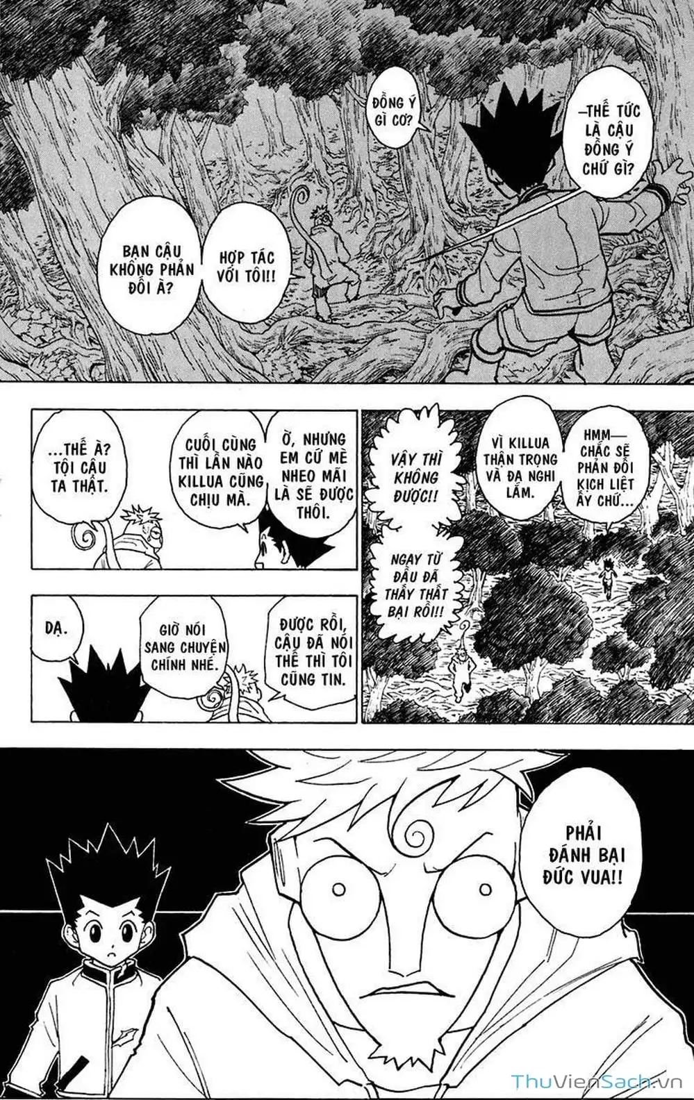 Chapter 256 - Image 2