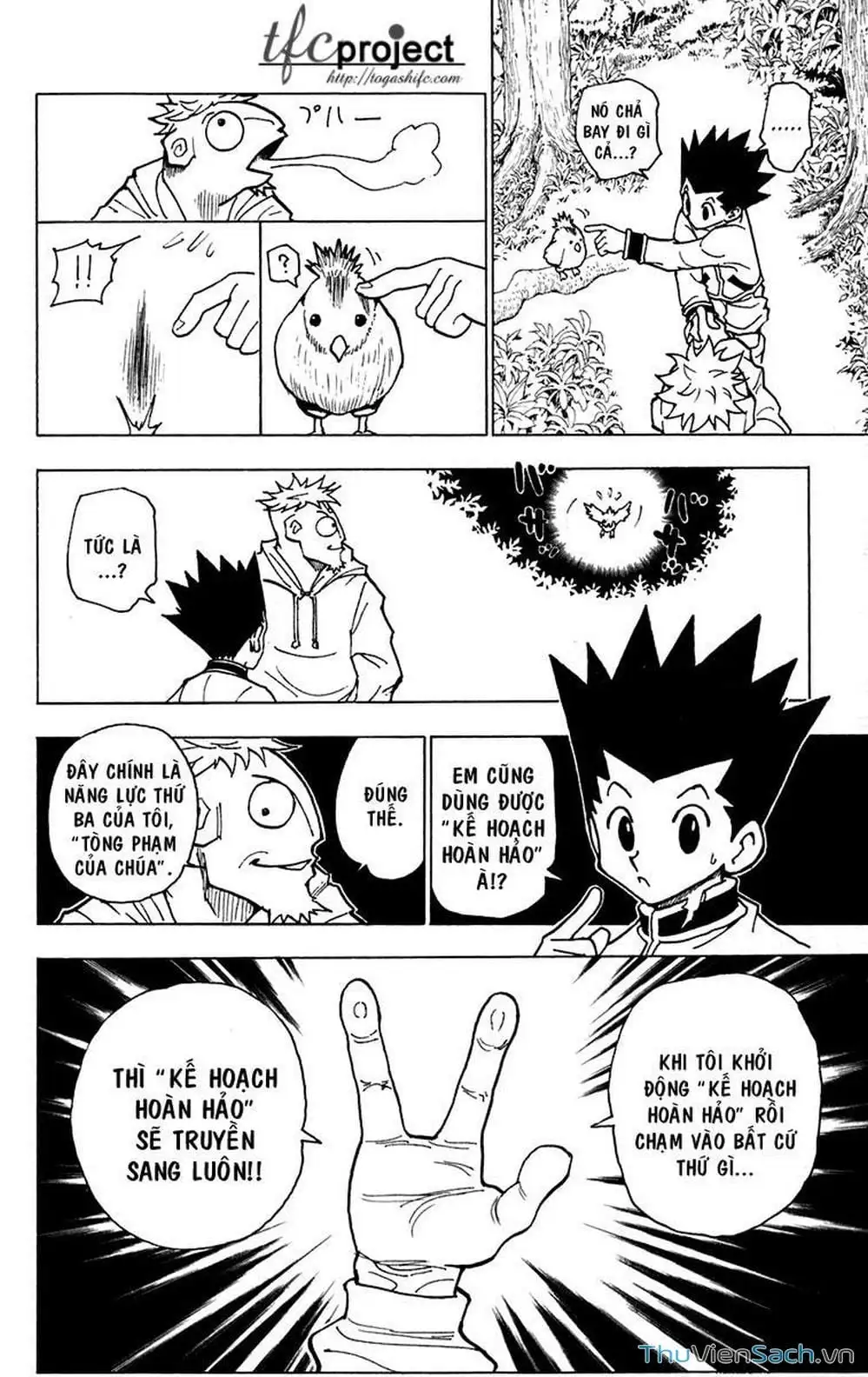 Chapter 256 - Image 11