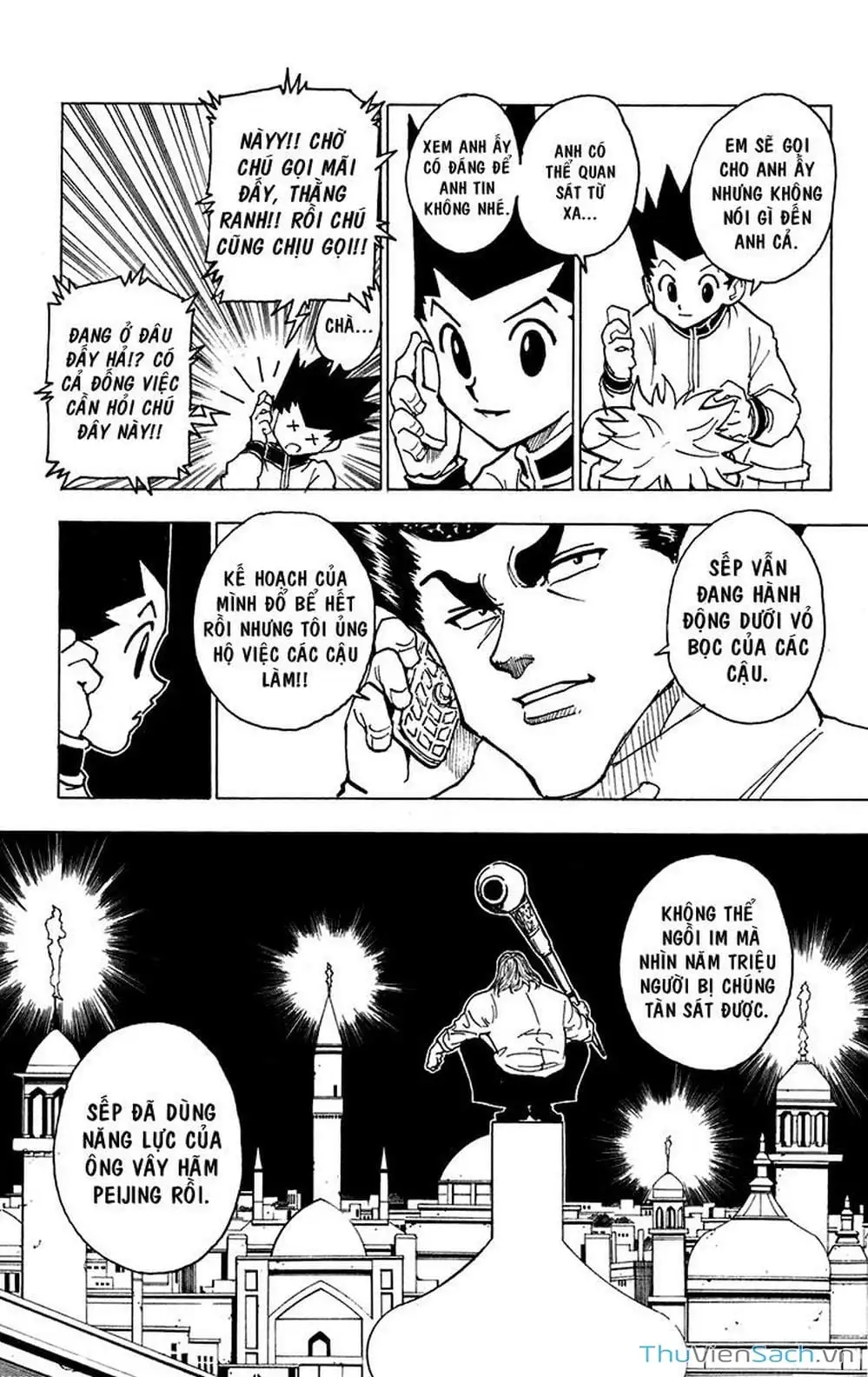 Chapter 256 - Image 16