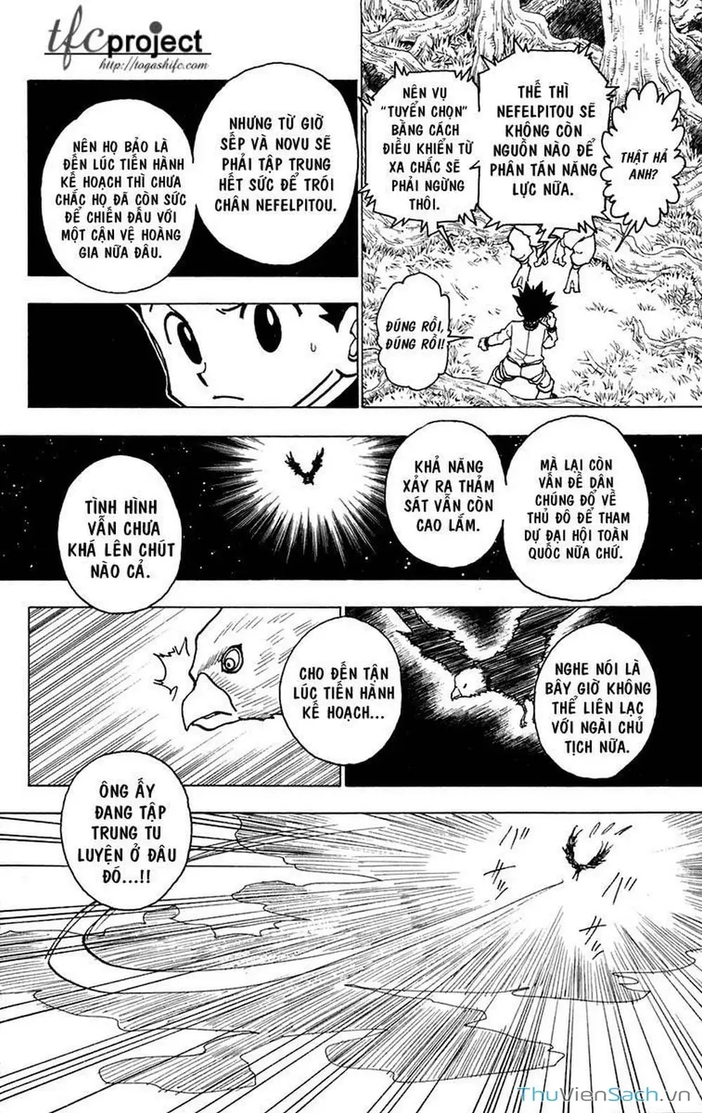 Chapter 256 - Image 17