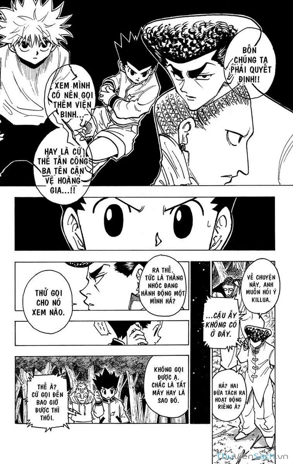 Chapter 257 - Image 2