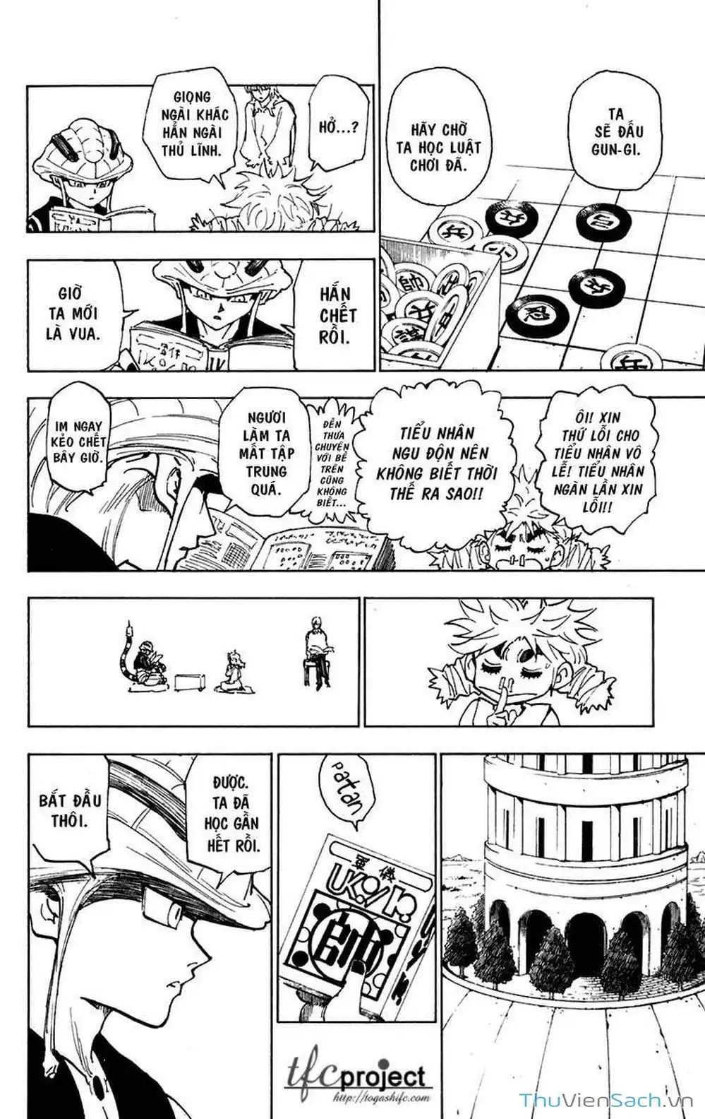 Chapter 257 - Image 13