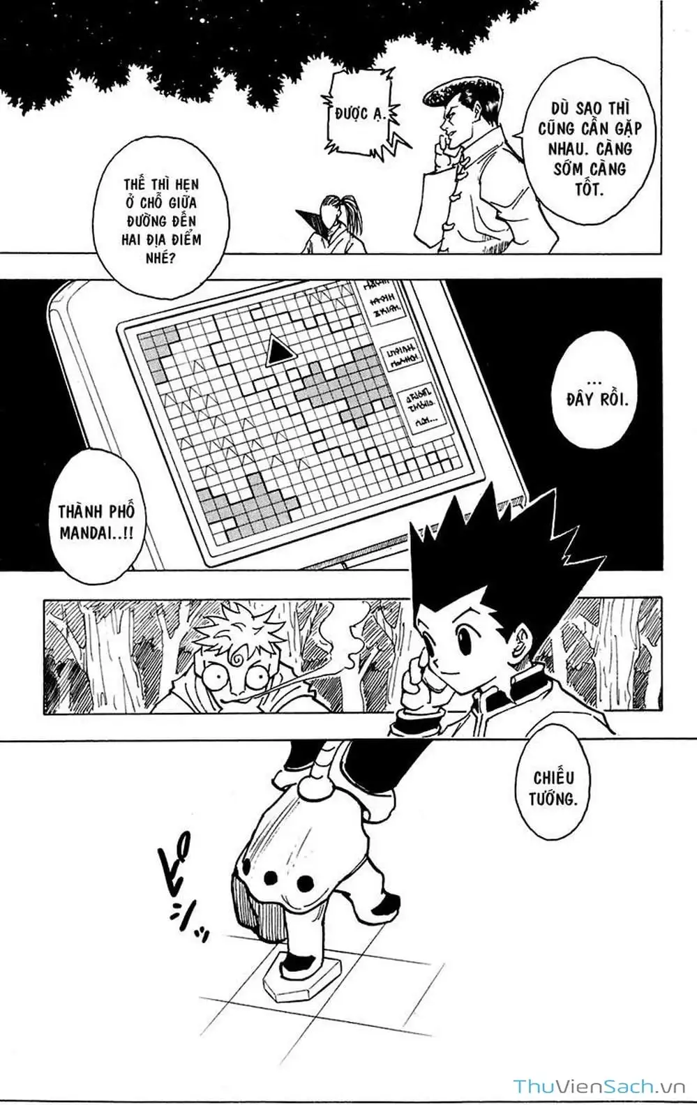 Chapter 257 - Image 3