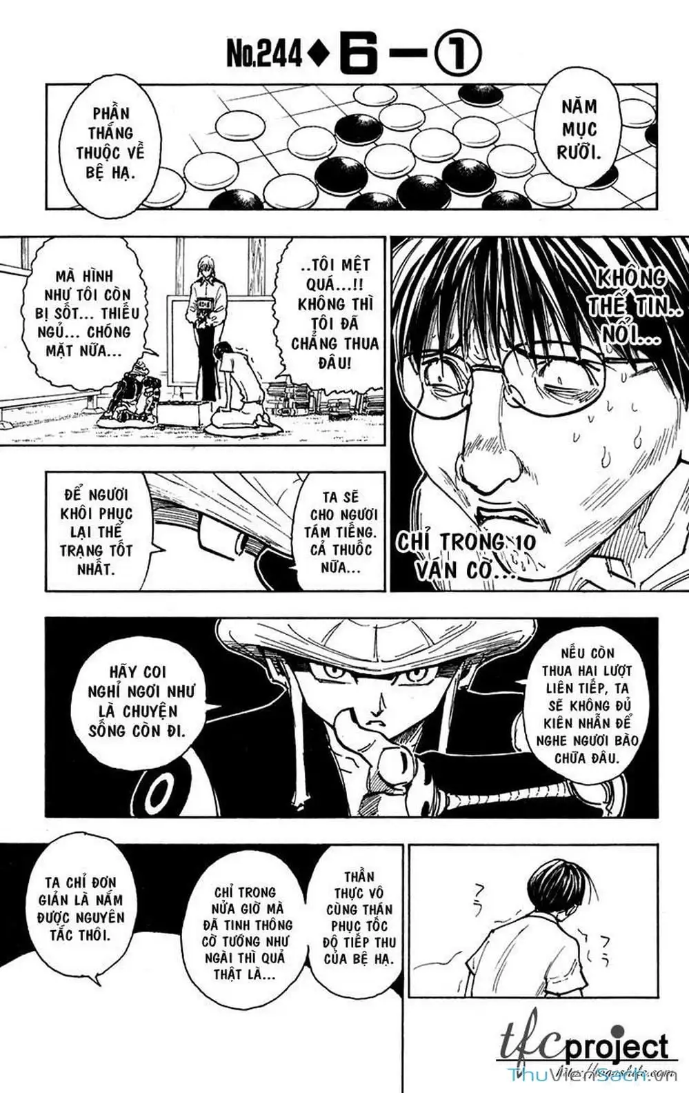 Chapter 257 - Image 10