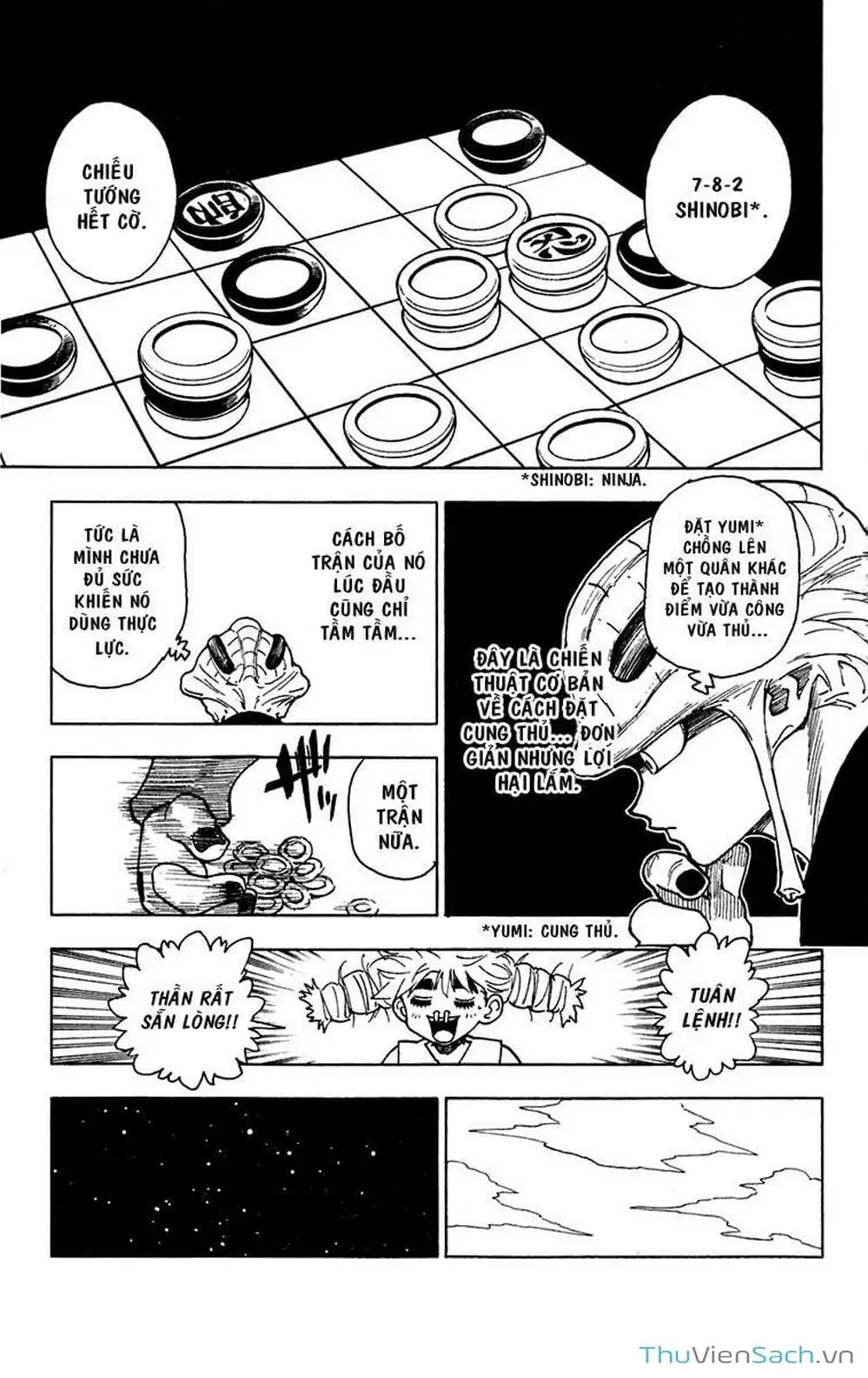 Chapter 258 - Image 1