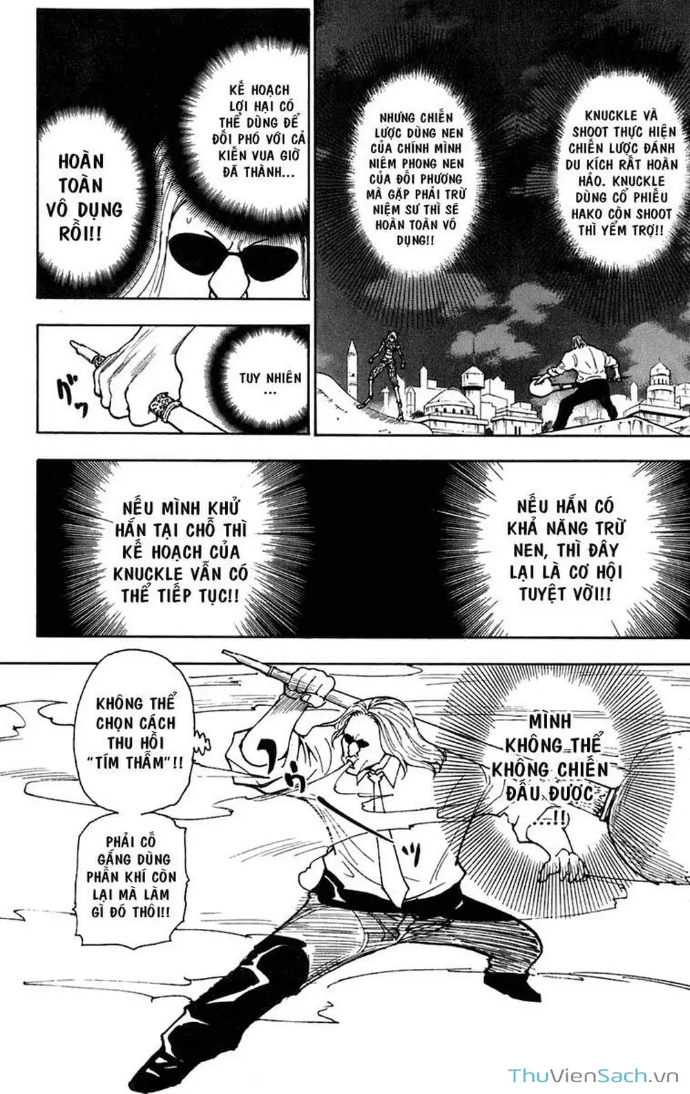 Chapter 258 - Image 11