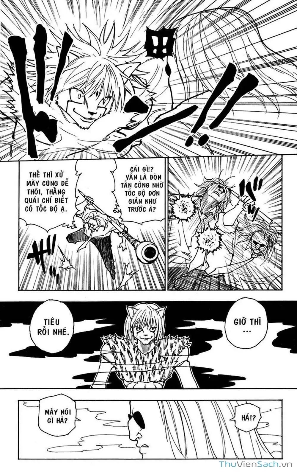 Chapter 258 - Image 12