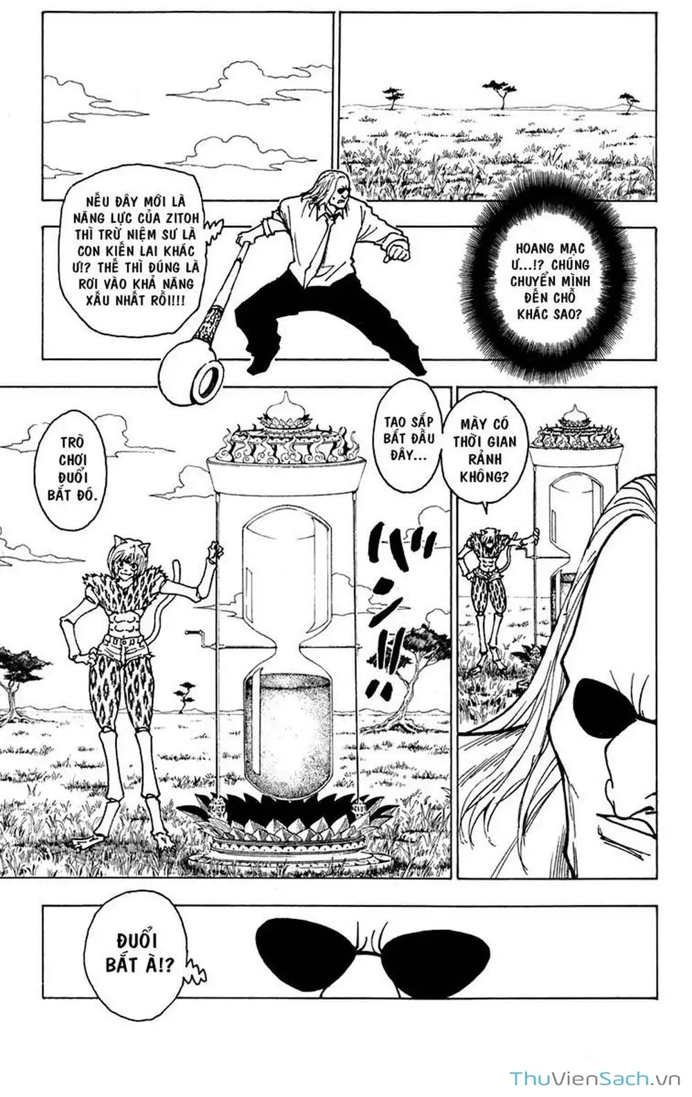 Chapter 258 - Image 14