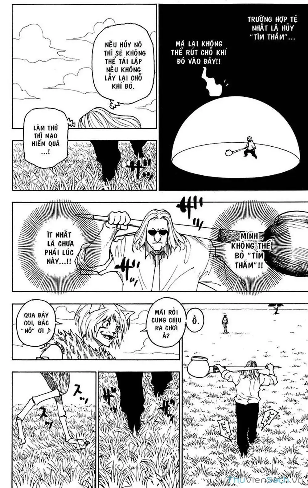 Chapter 258 - Image 17