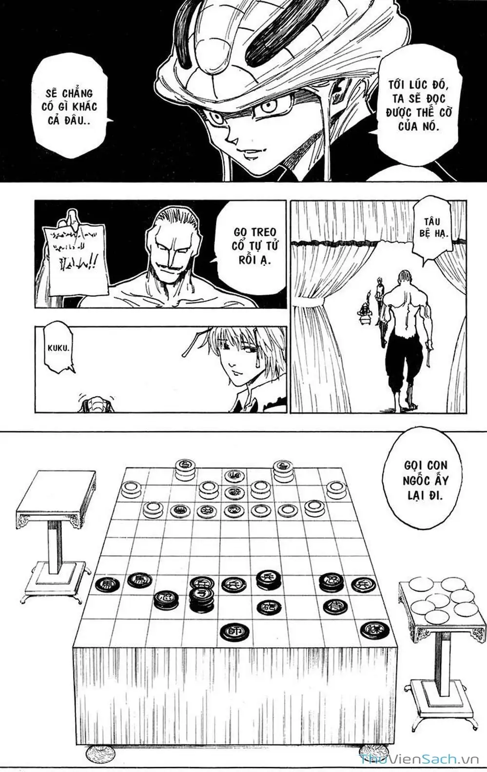 Chapter 258 - Image 3
