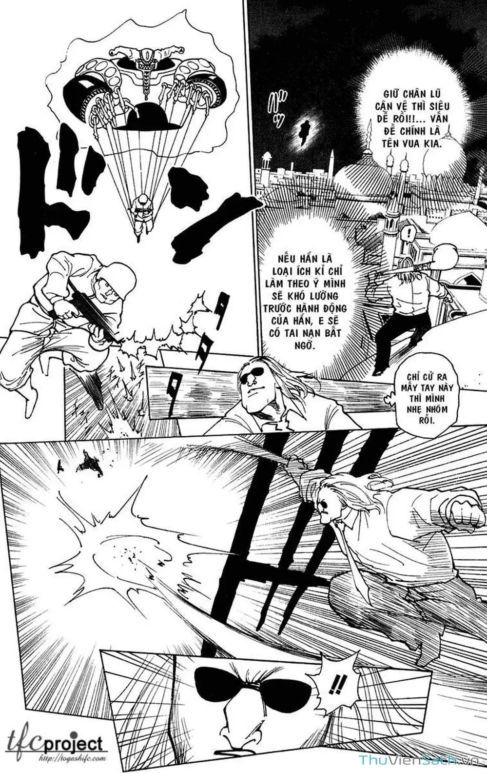 Chapter 258 - Image 6