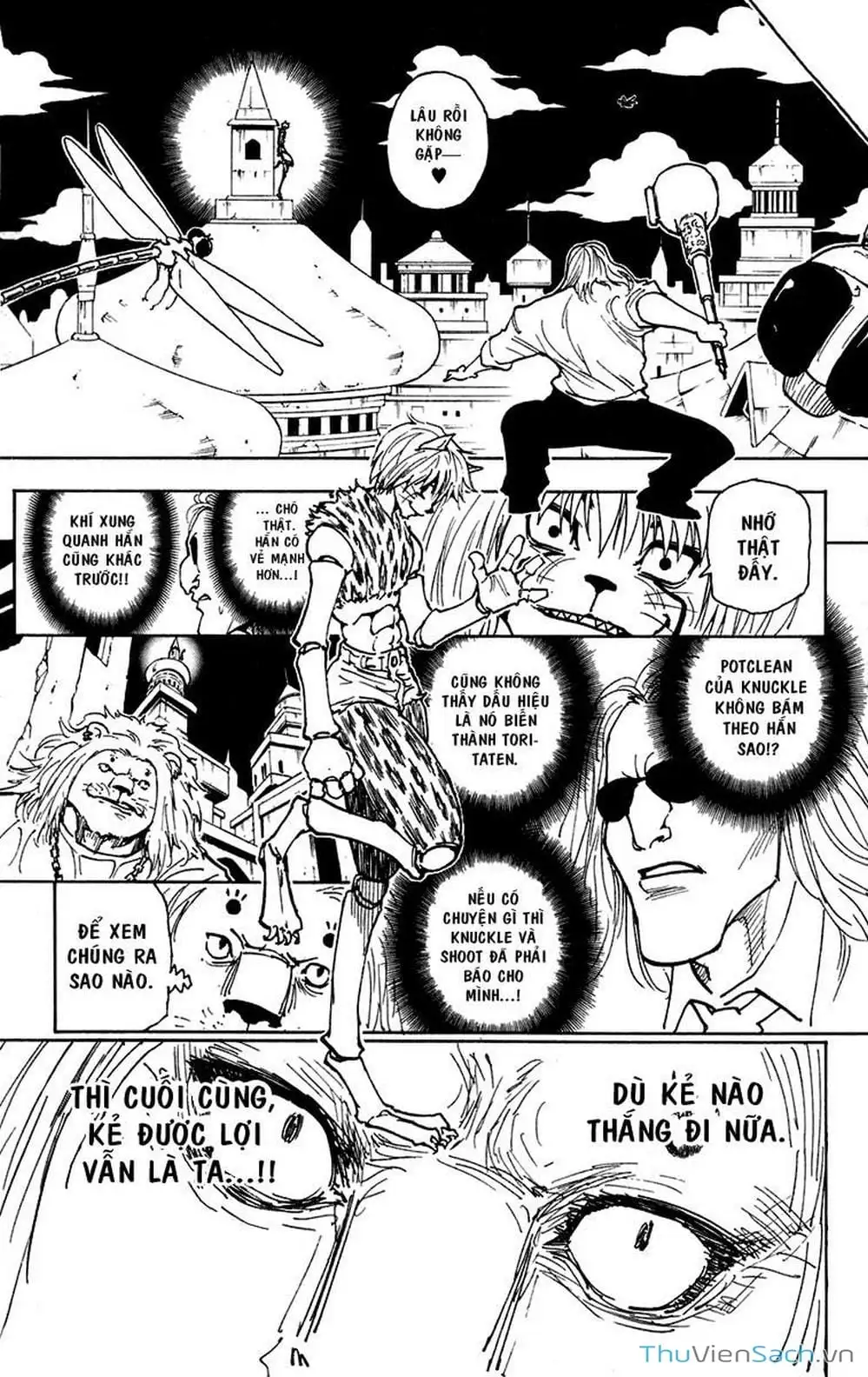 Chapter 258 - Image 7