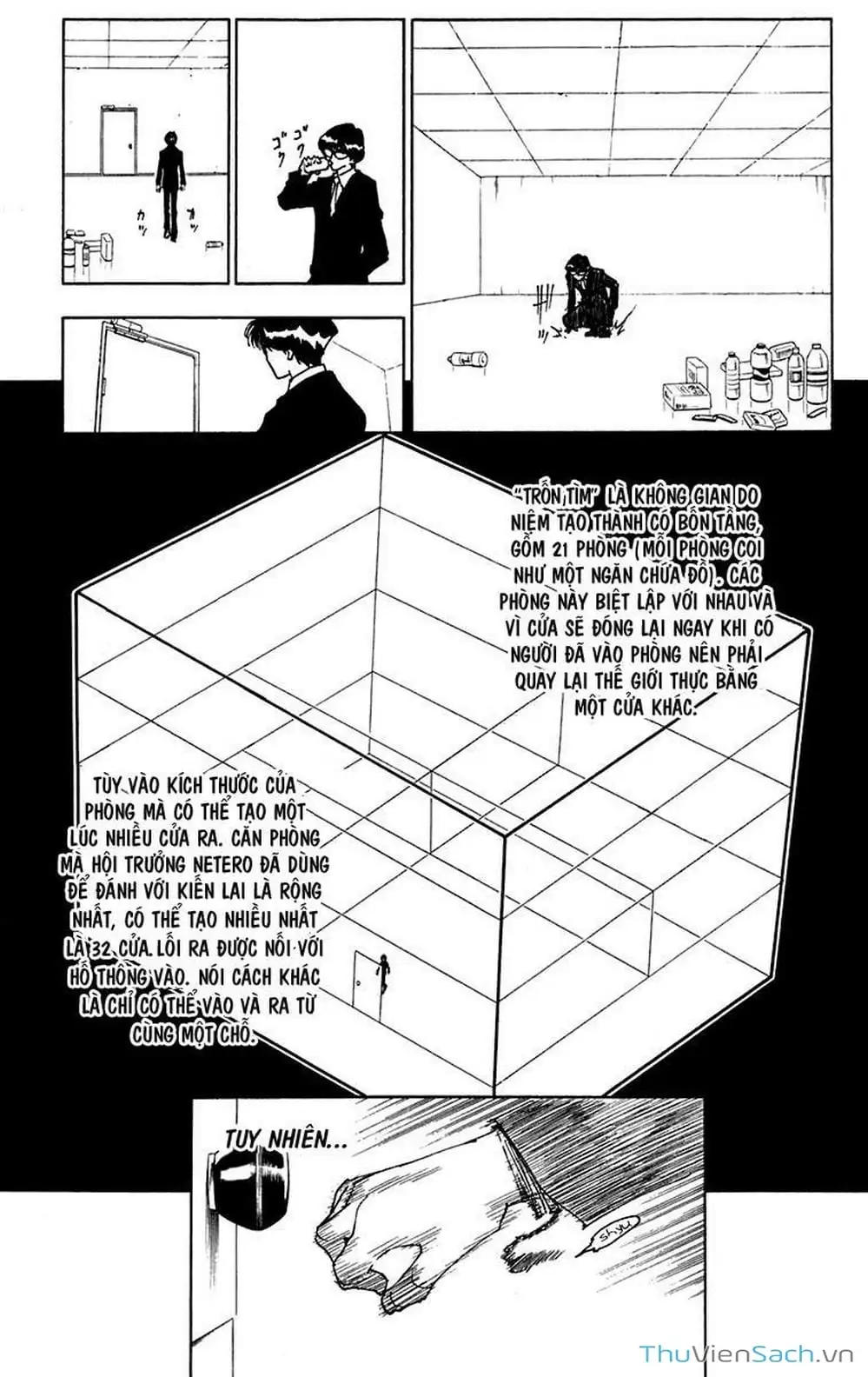 Chapter 259 - Image 15