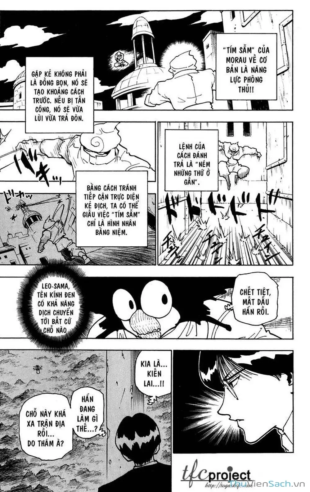 Chapter 259 - Image 17