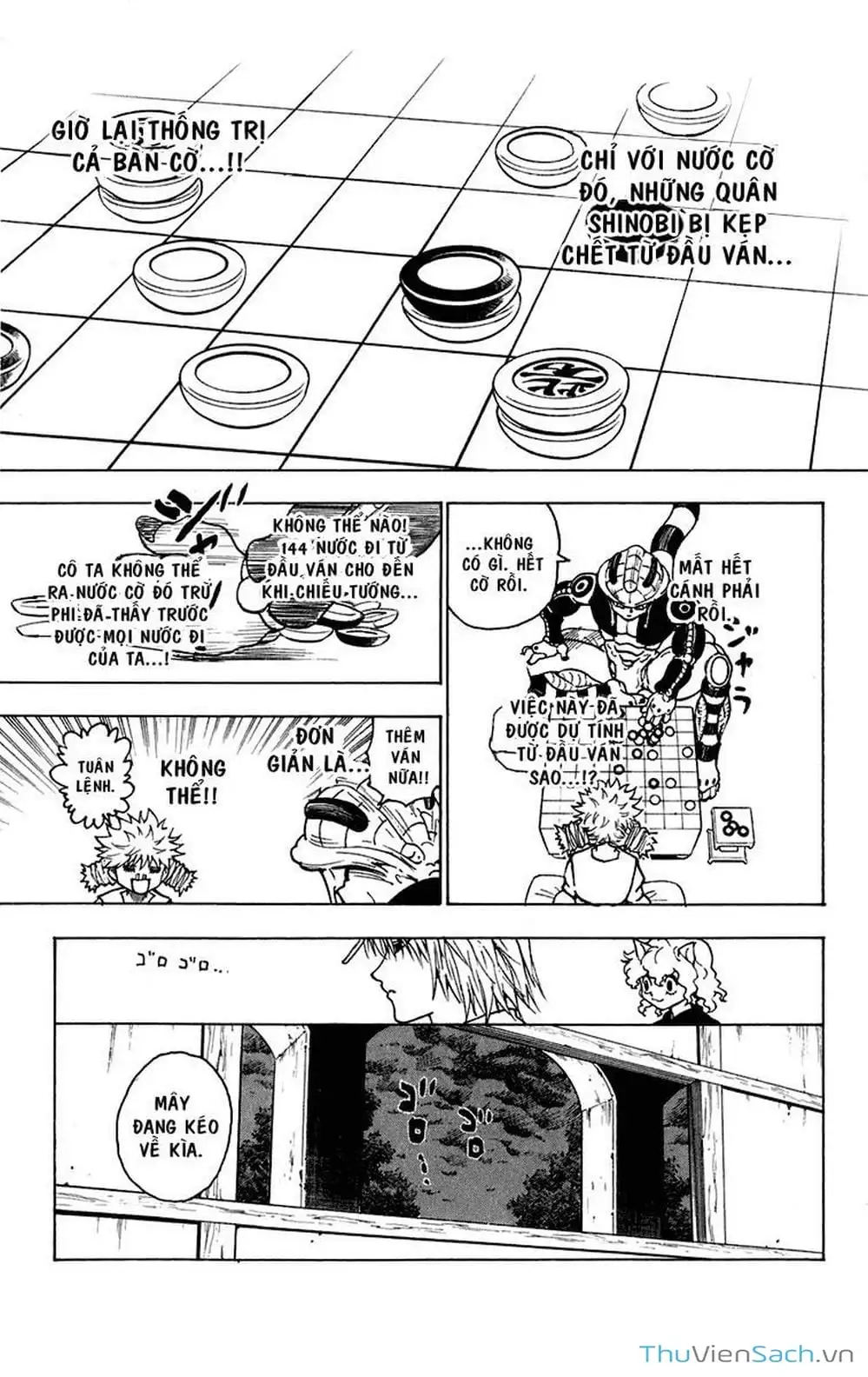 Chapter 259 - Image 7