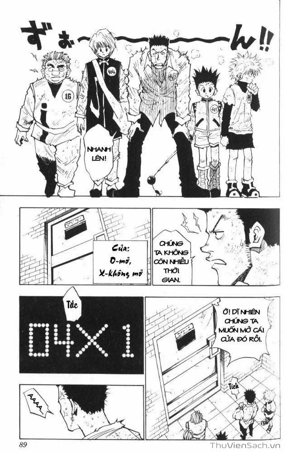 Chapter 26 - Image 1