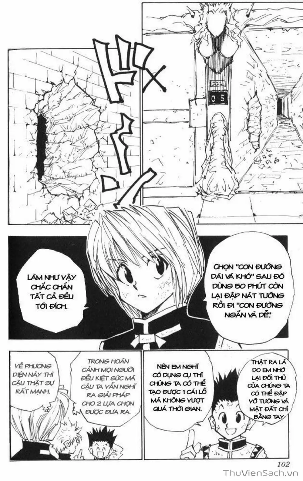 Chapter 26 - Image 14