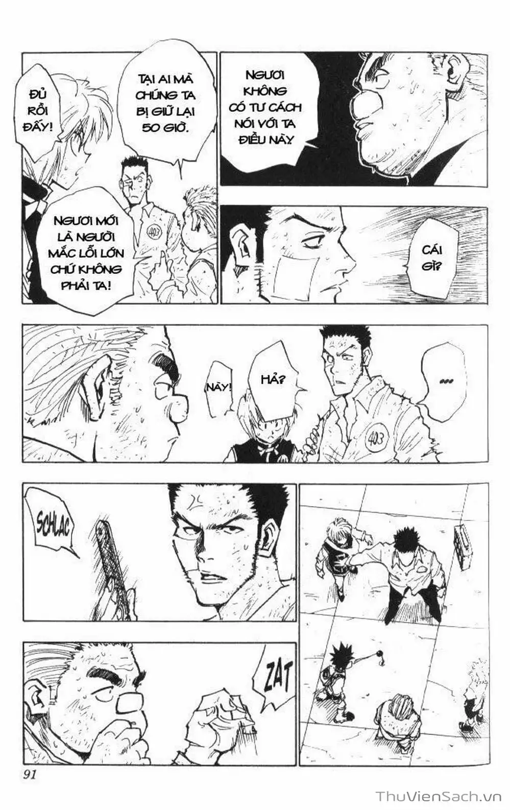 Chapter 26 - Image 3