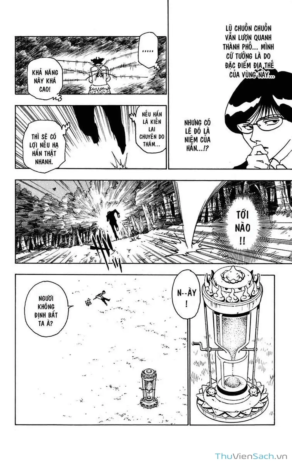 Chapter 260 - Image 1