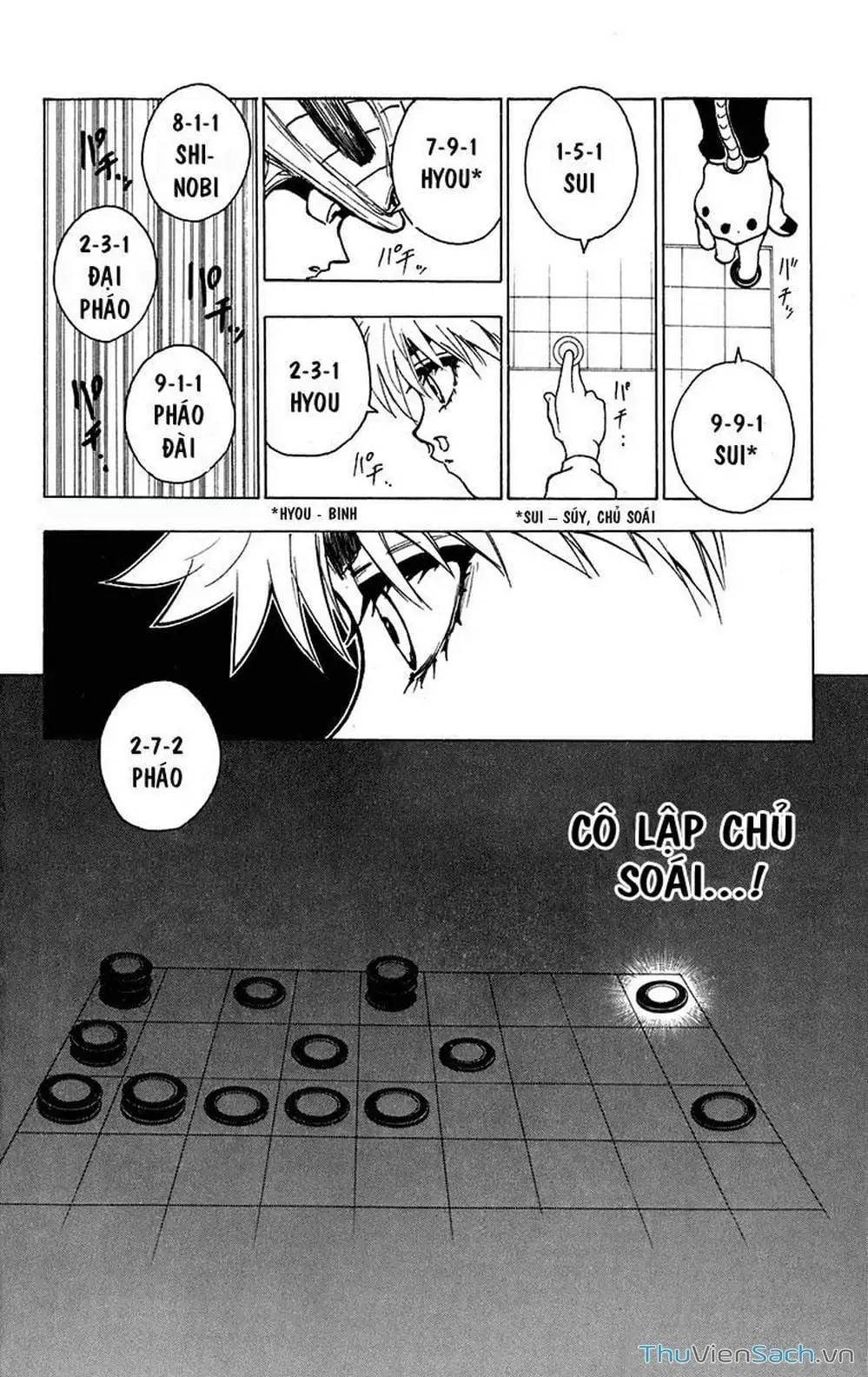Chapter 260 - Image 5
