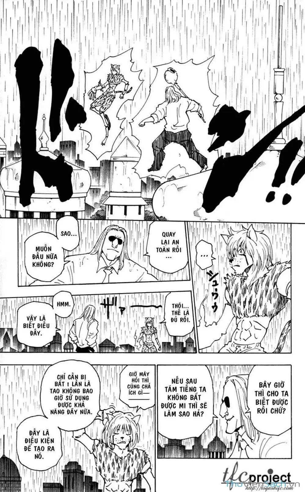 Chapter 261 - Image 15