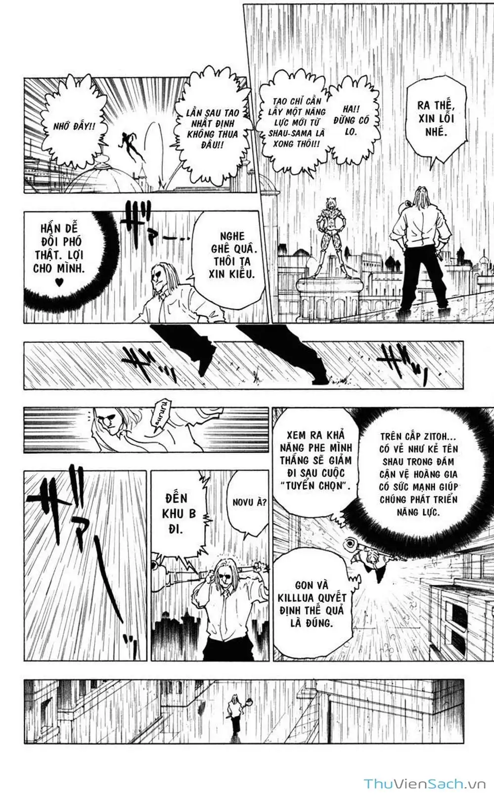 Chapter 261 - Image 16