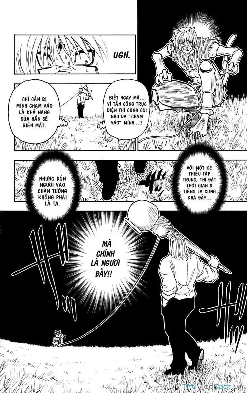 Chapter 261 - Image 5
