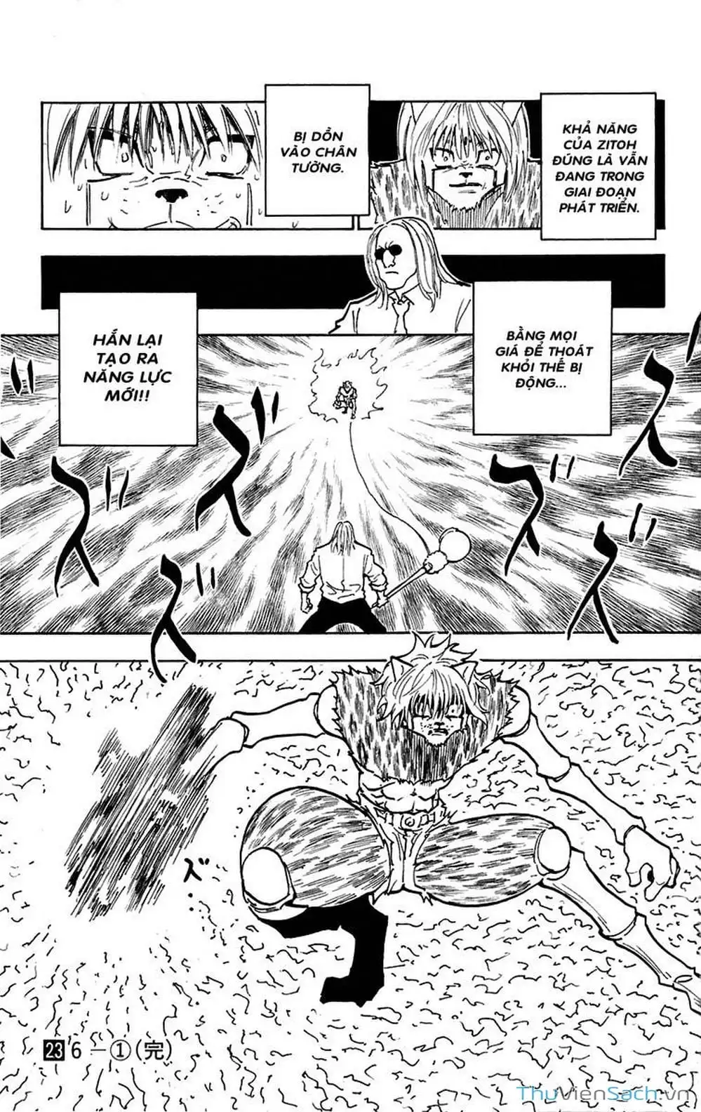 Chapter 261 - Image 6