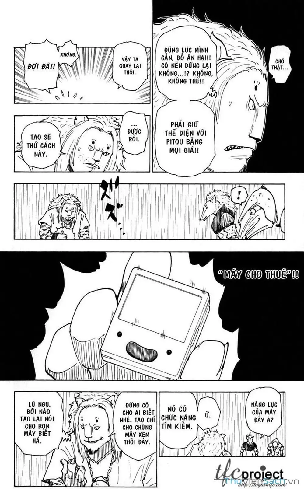 Chapter 262 - Image 1
