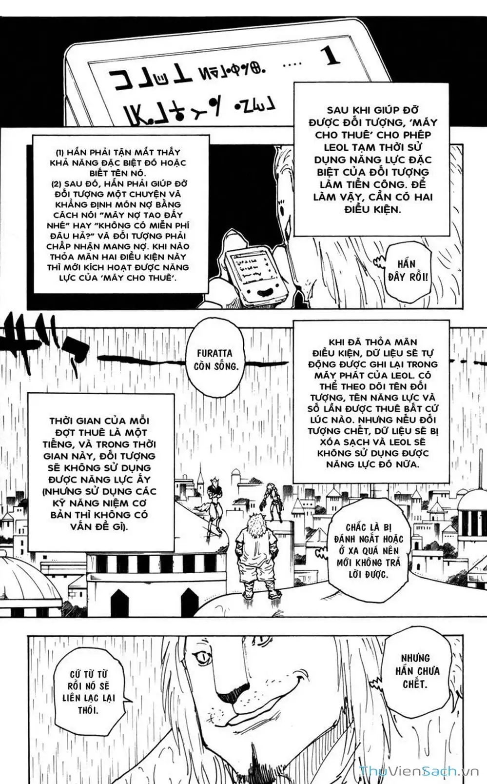 Chapter 262 - Image 2
