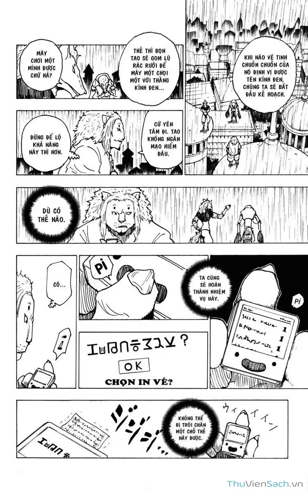 Chapter 262 - Image 3