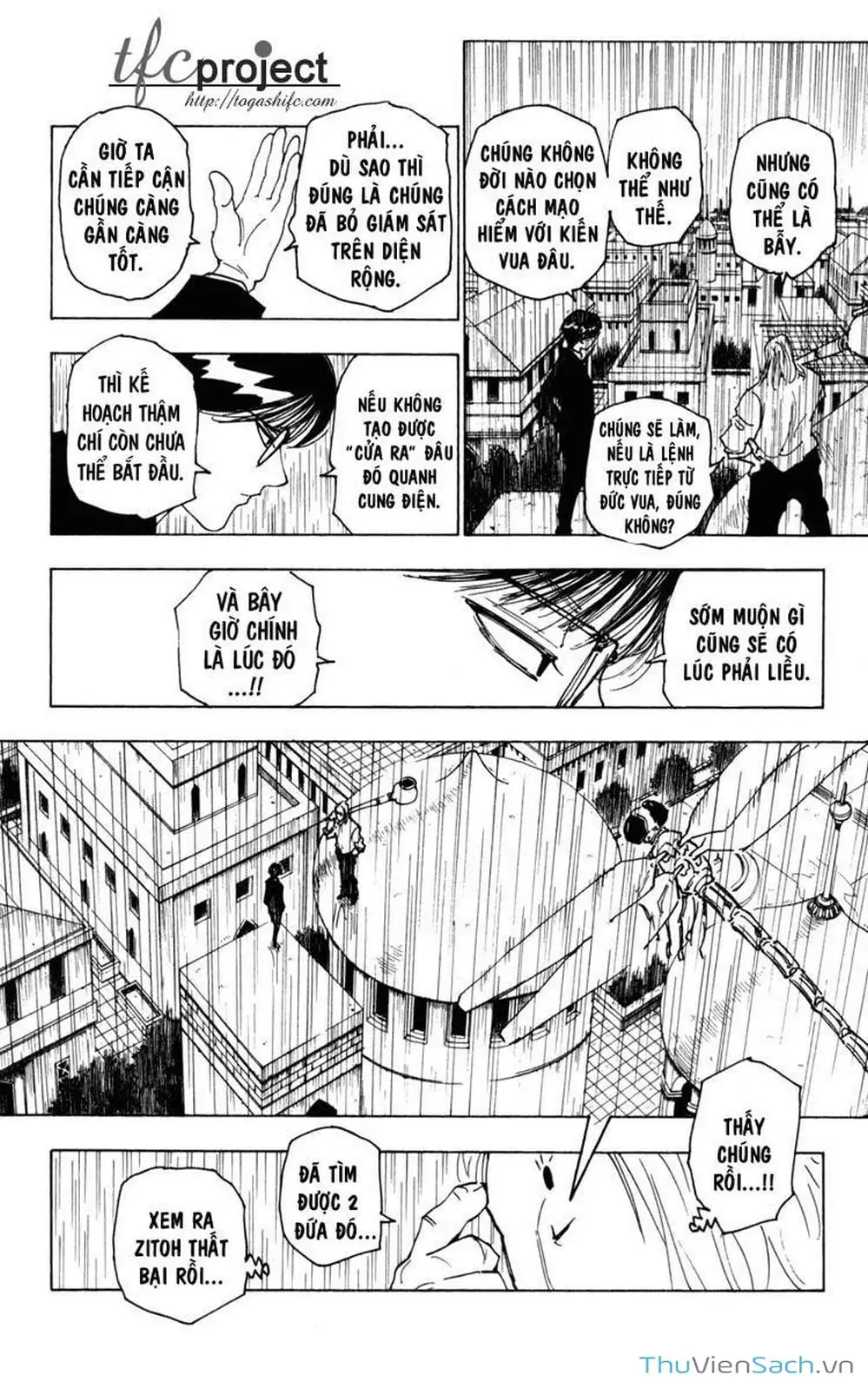 Chapter 263 - Image 5