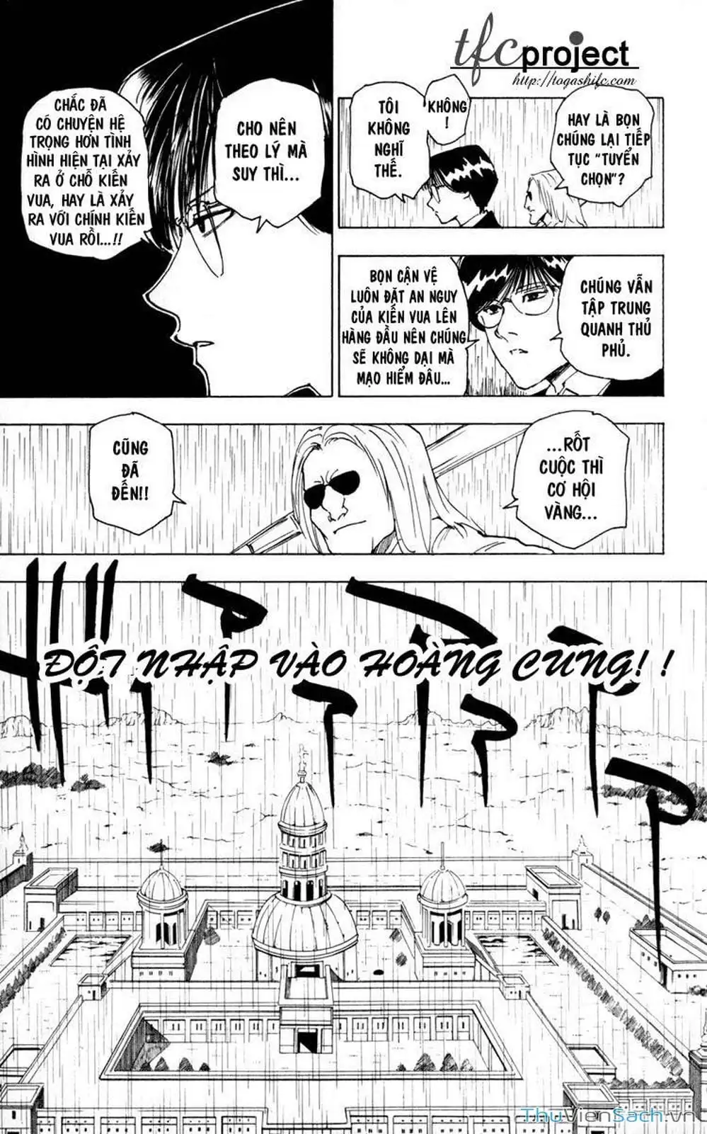 Chapter 264 - Image 4