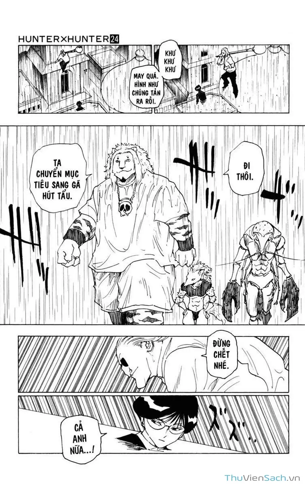 Chapter 264 - Image 6