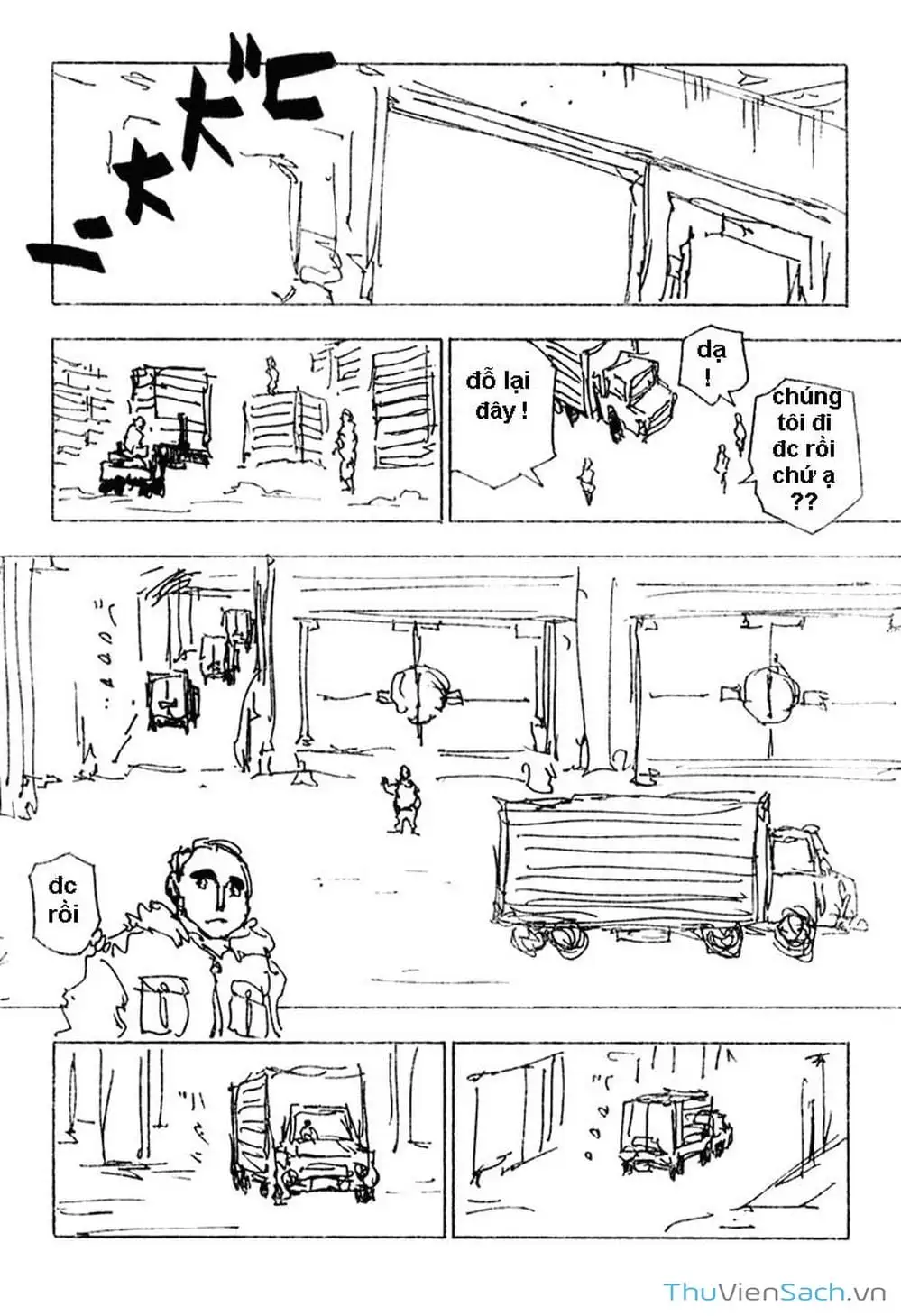 Chapter 265 - Image 15