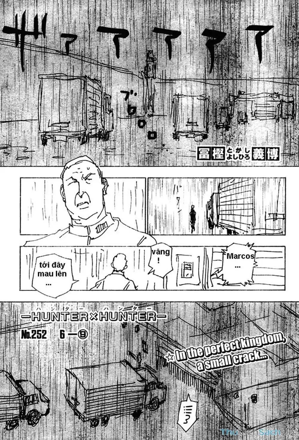 Chapter 265 - Image 7