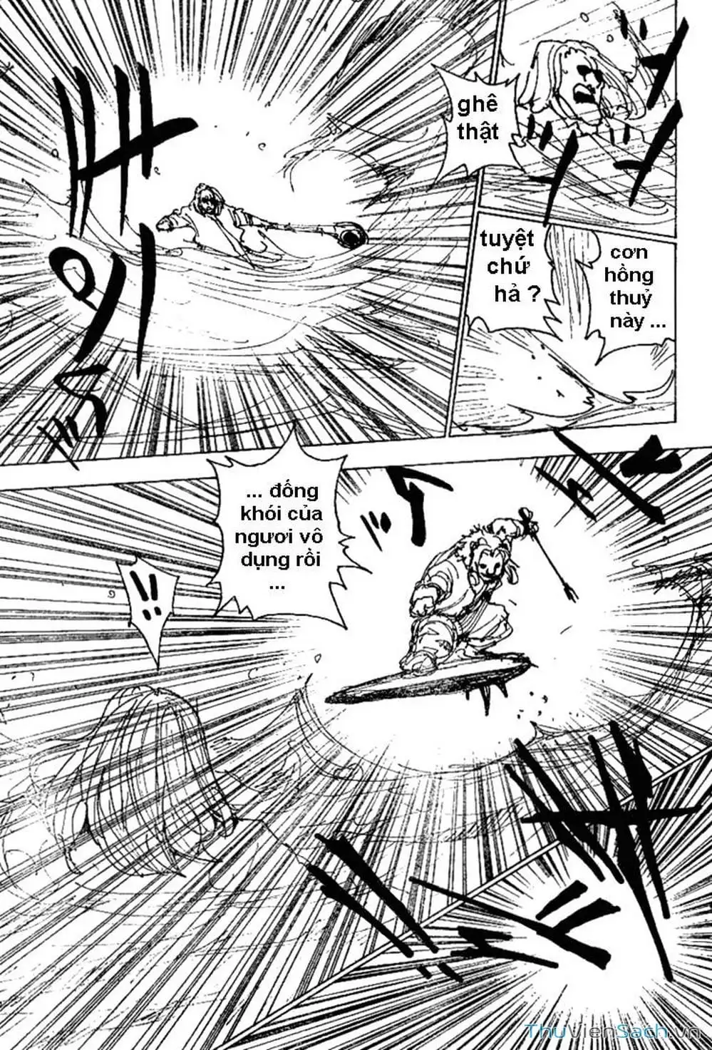Chapter 266 - Image 12