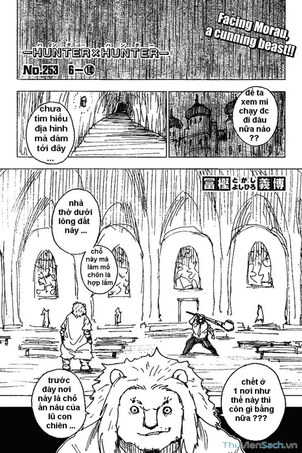 Chapter 266 - Image 5