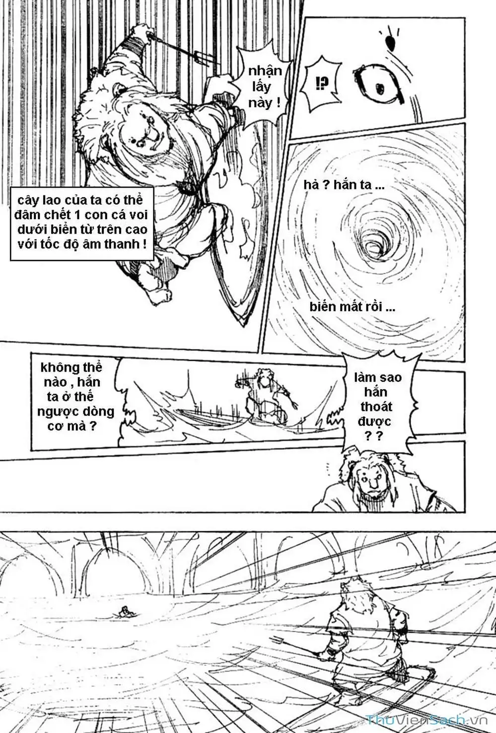 Chapter 267 - Image 1