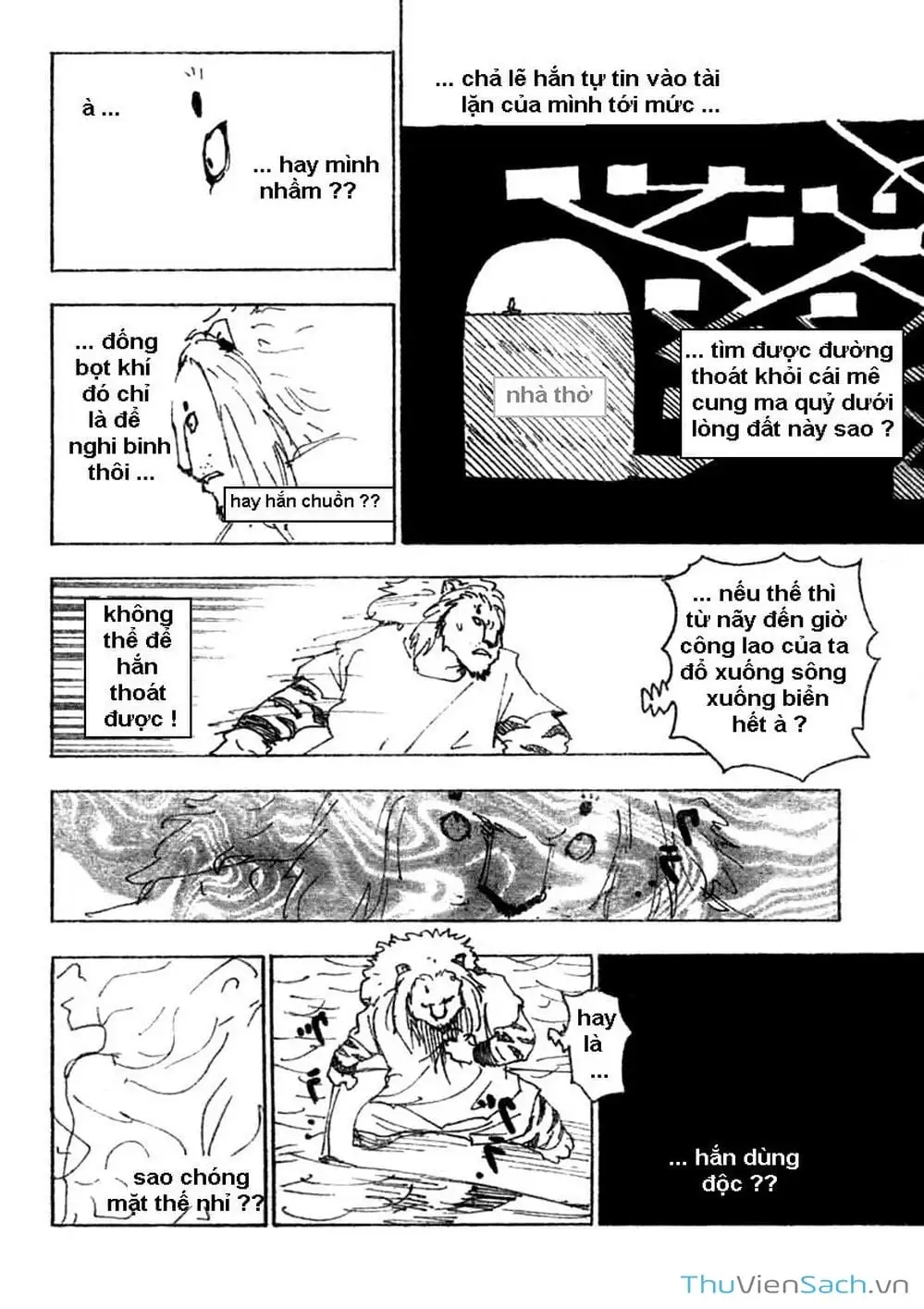 Chapter 267 - Image 11