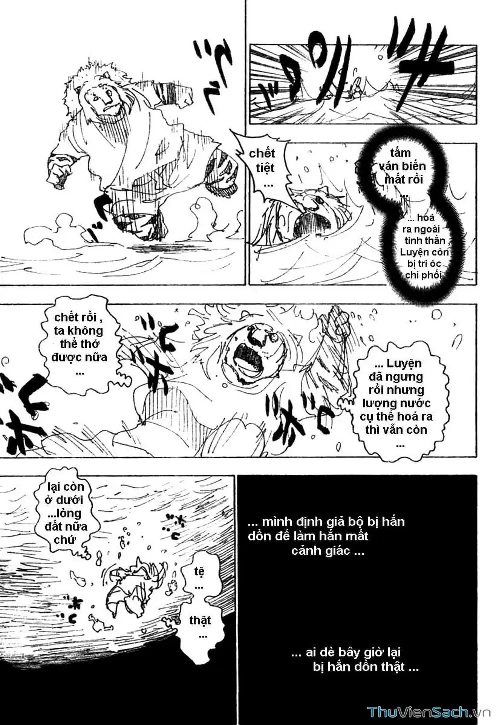 Chapter 267 - Image 12