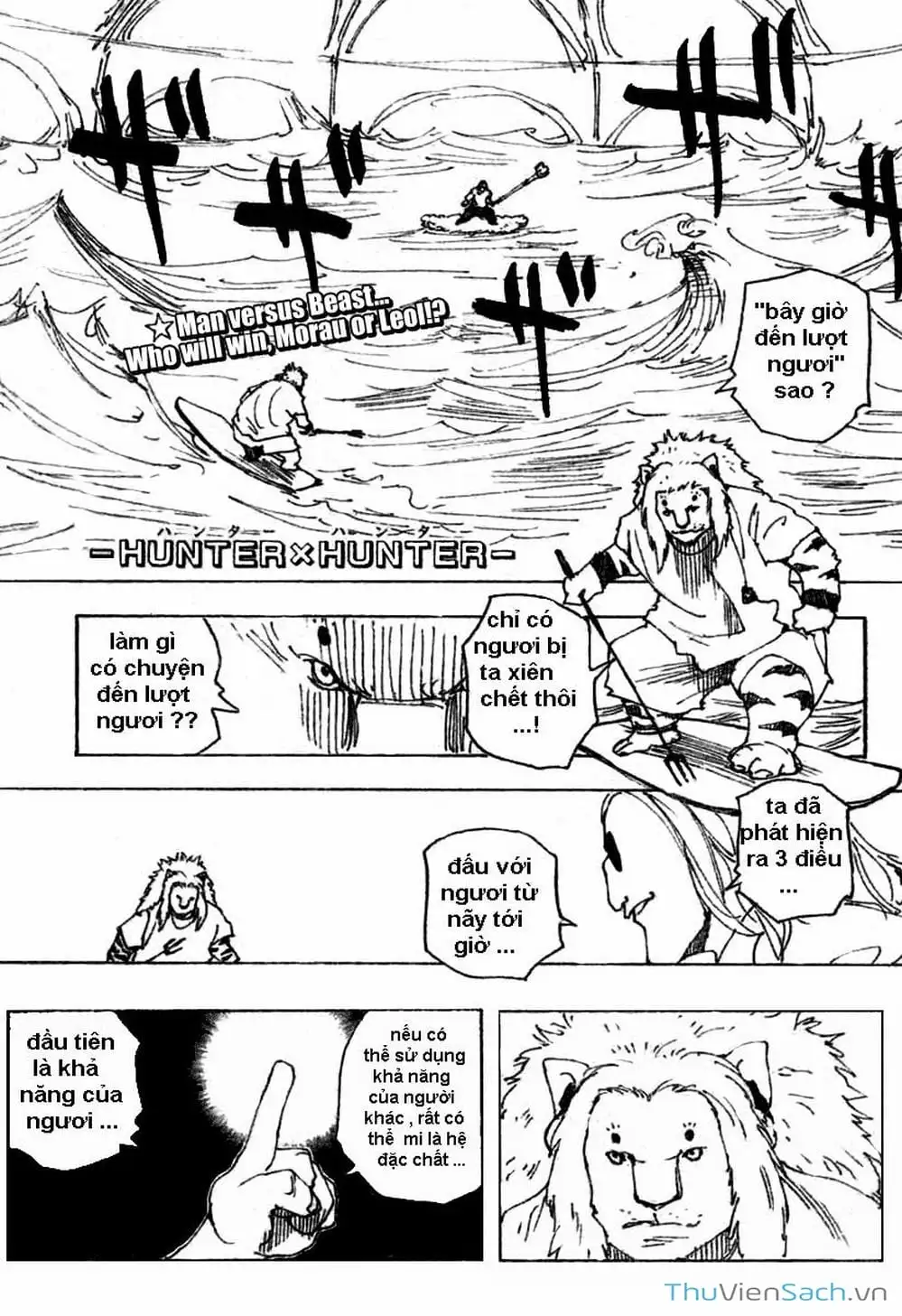 Chapter 267 - Image 3