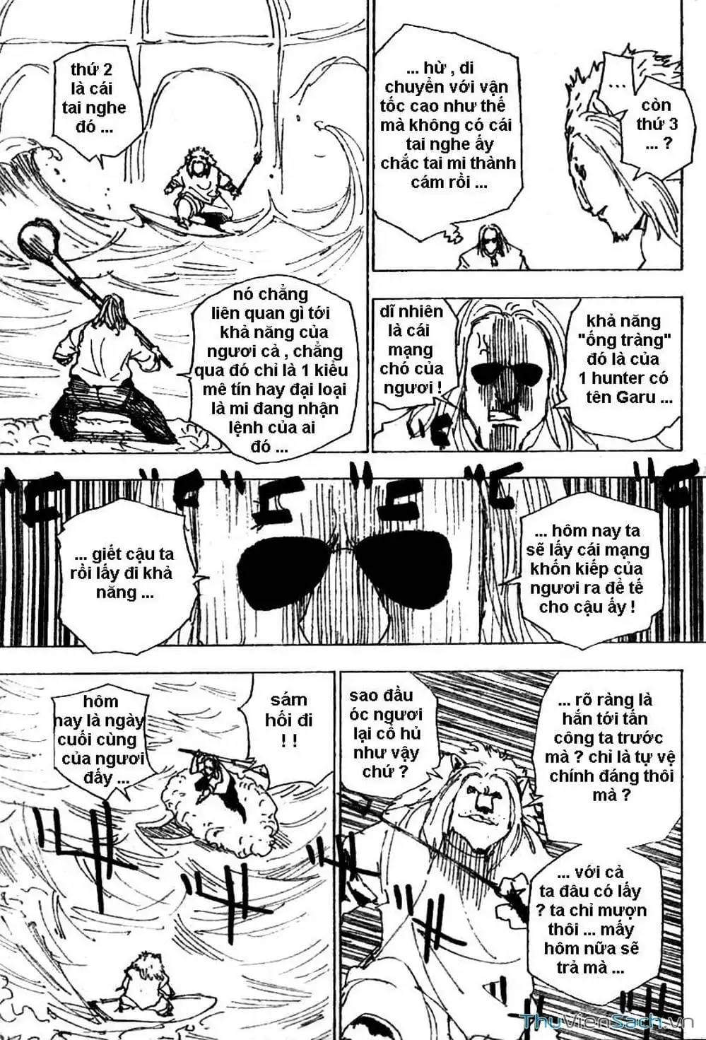 Chapter 267 - Image 4