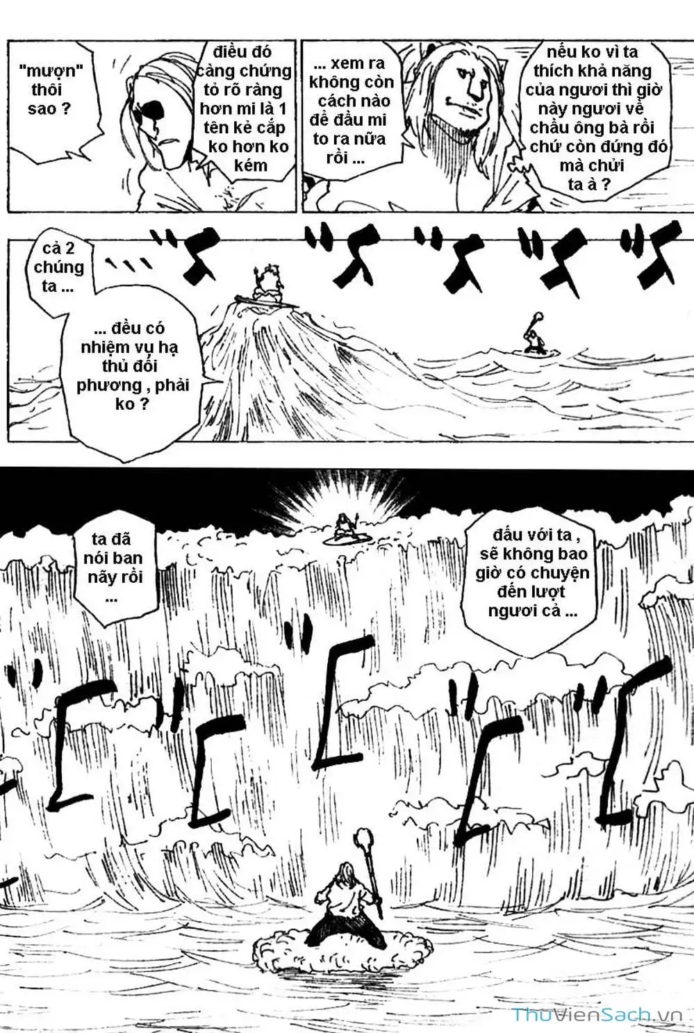 Chapter 267 - Image 5