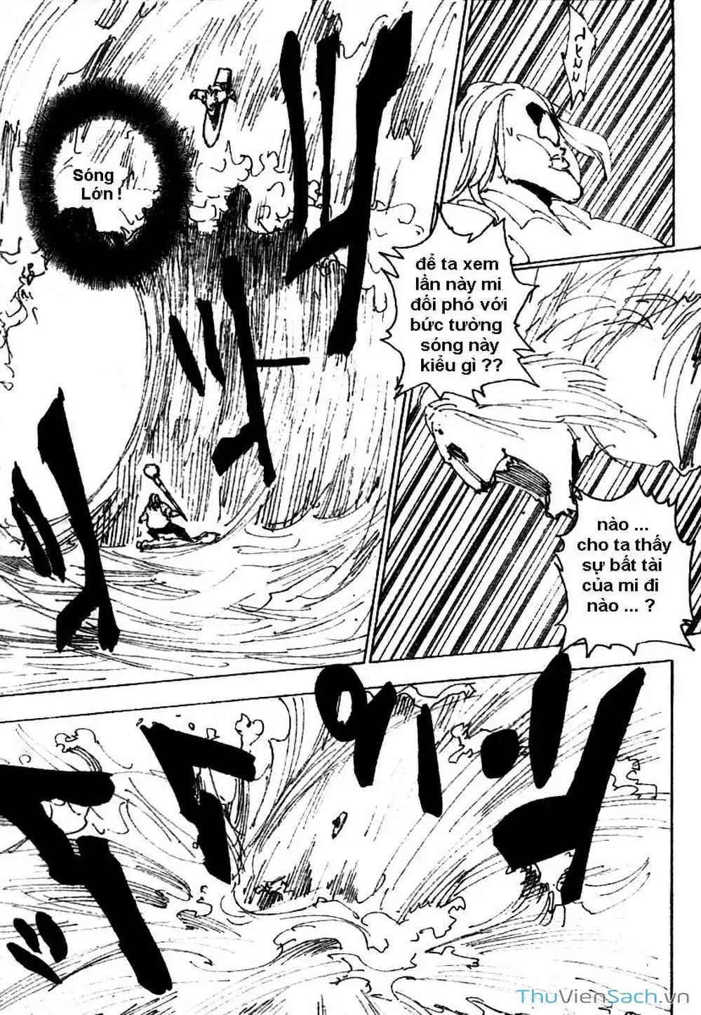 Chapter 267 - Image 6