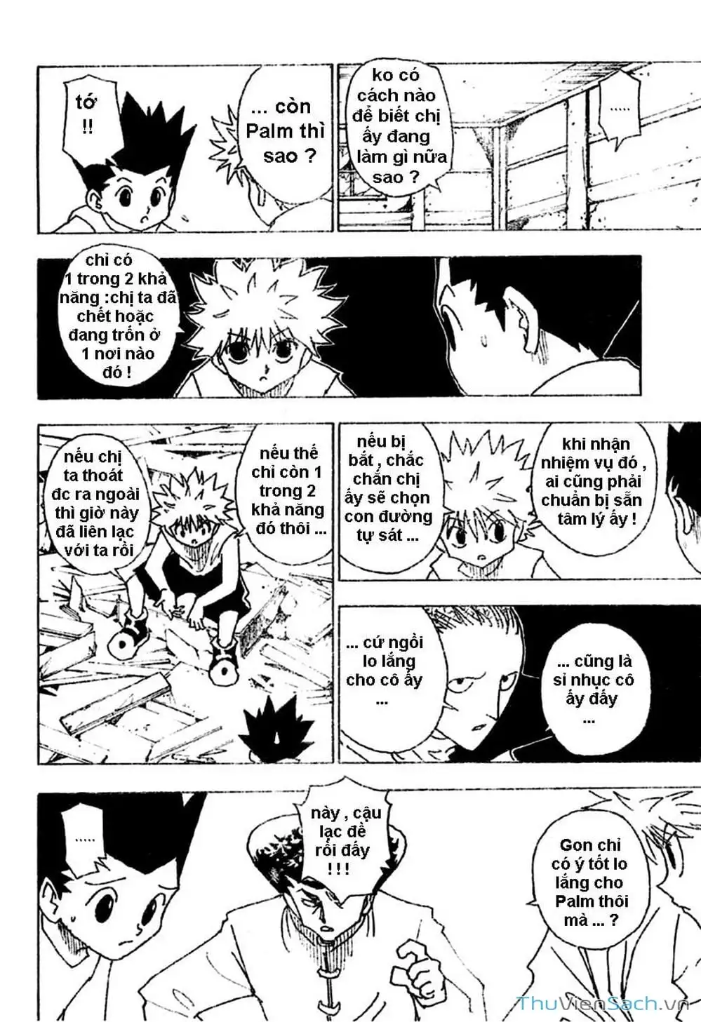 Chapter 268 - Image 17