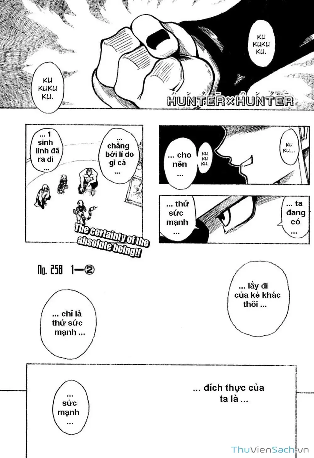 Chapter 270 - Image 7