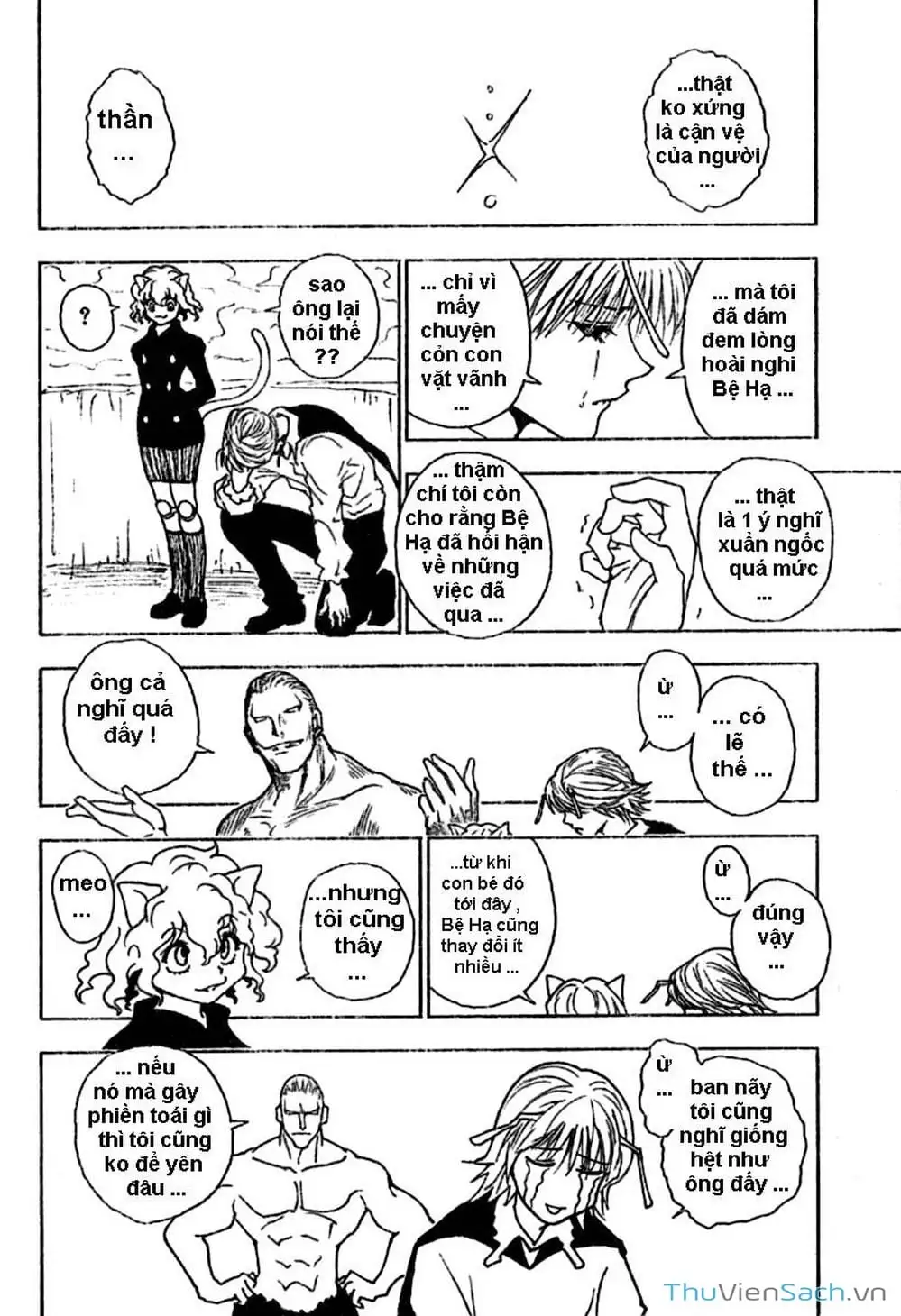 Chapter 270 - Image 9